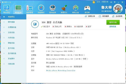 計算機配置選購全攻略 從需求出發(fā)，打造高效工作與娛樂平臺